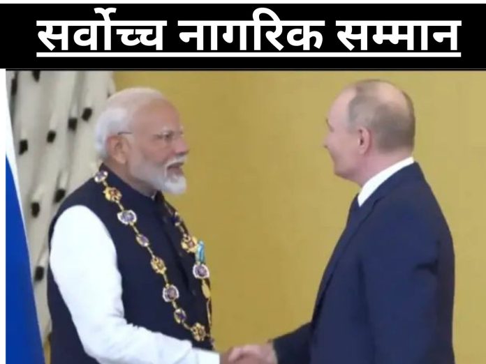 रुक रुक कर होंगी बारिस_20240709_212156_0000