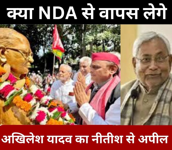 BSF की बस खाई में गिरी_20241011_213447_0000